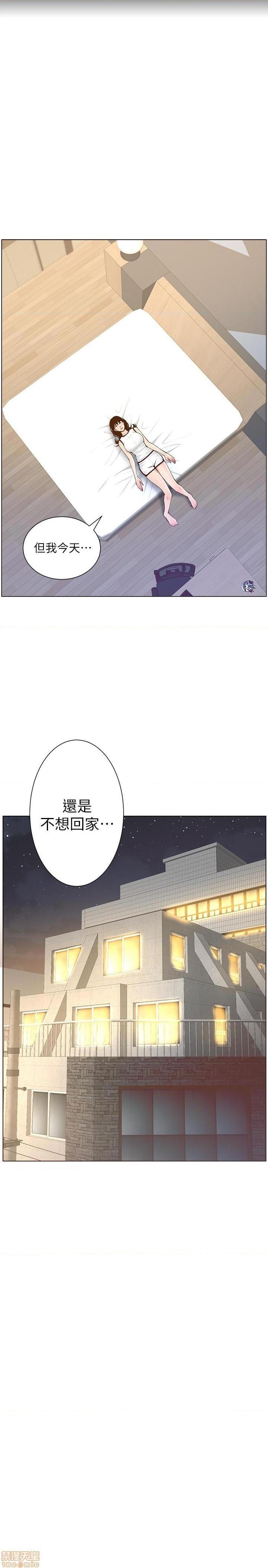 姊妹与继父[h漫]韩漫全集-姊妹與繼父-第23話 72 无删减无遮挡章节图片 