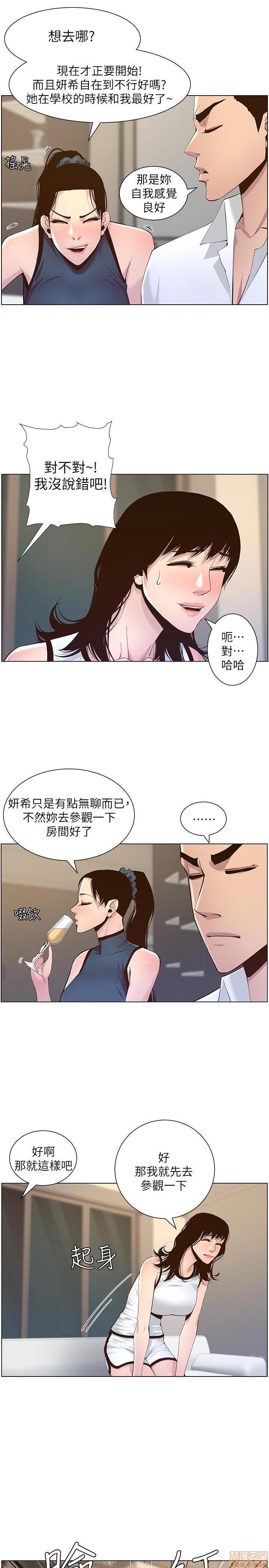 姊妹与继父[h漫]韩漫全集-姊妹與繼父-第23話 72 无删减无遮挡章节图片 