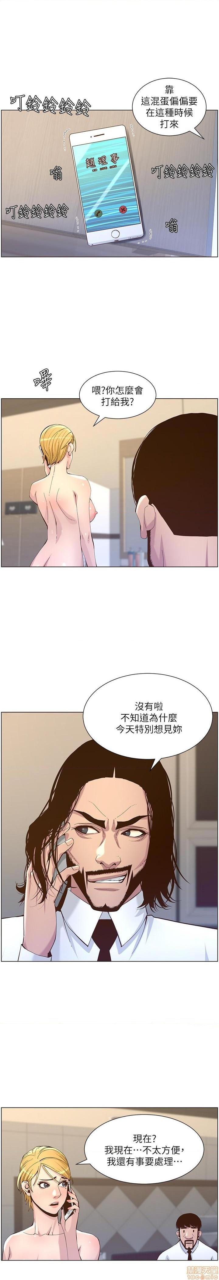 姊妹与继父[h漫]韩漫全集-姊妹與繼父-第23話 72 无删减无遮挡章节图片 