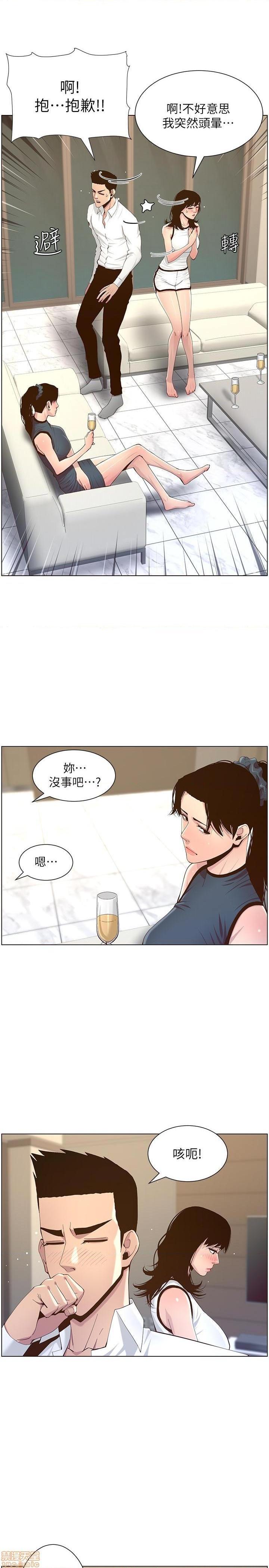 姊妹与继父[h漫]韩漫全集-姊妹與繼父-第23話 72 无删减无遮挡章节图片 
