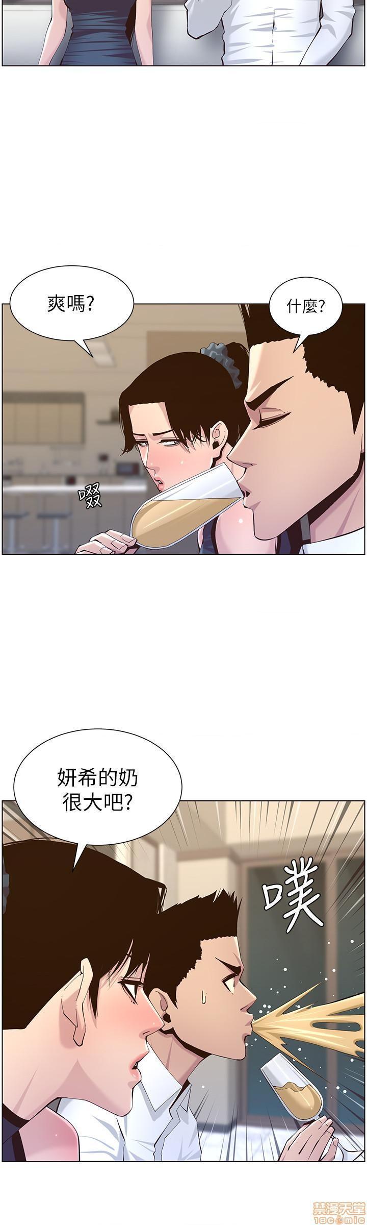 姊妹与继父[h漫]韩漫全集-姊妹與繼父-第23話 72 无删减无遮挡章节图片 