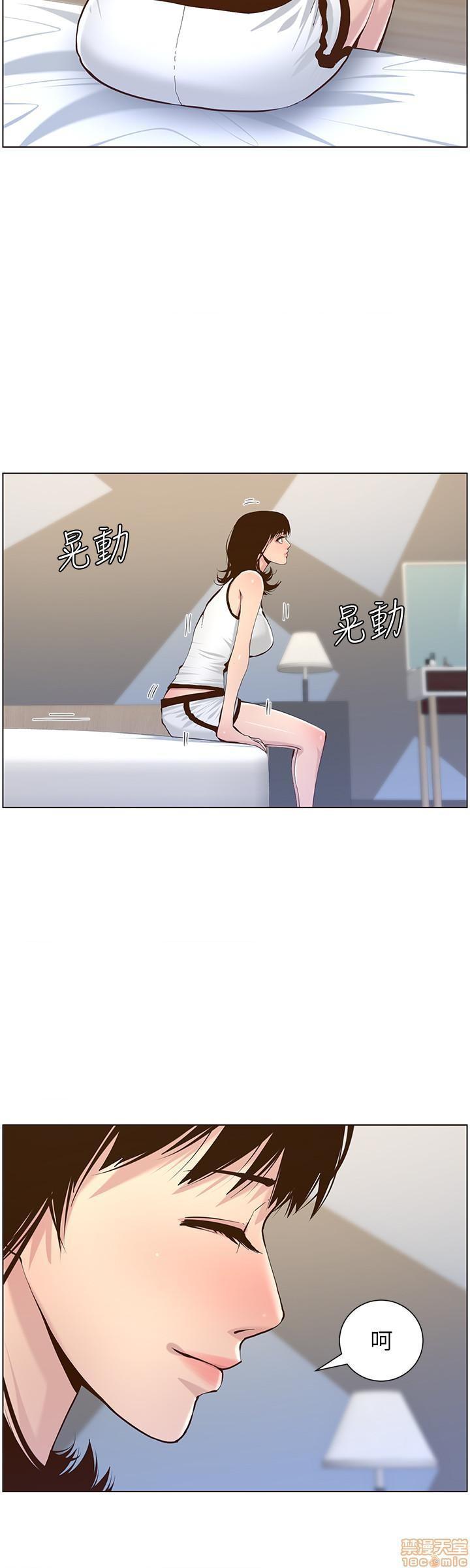 姊妹与继父[h漫]韩漫全集-姊妹與繼父-第23話 72 无删减无遮挡章节图片 