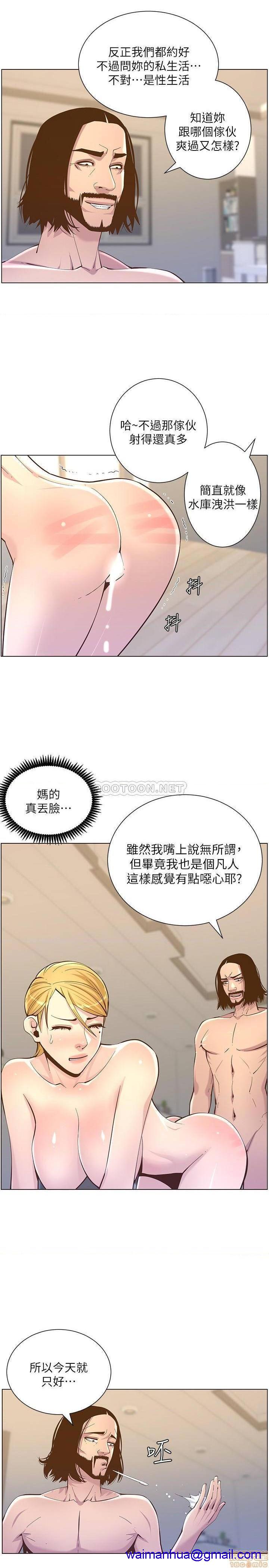 姊妹与继父[h漫]韩漫全集-姊妹與繼父-第24話 73 无删减无遮挡章节图片 