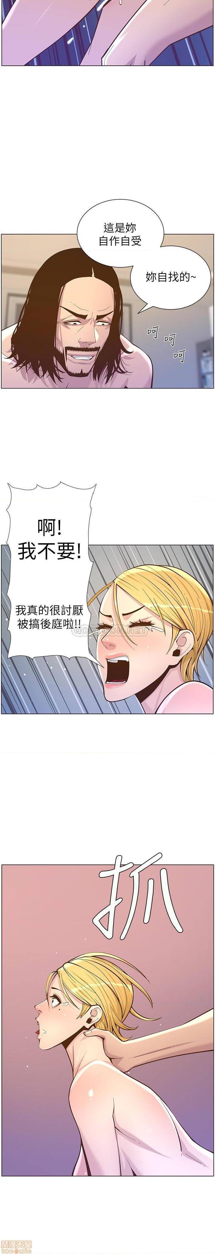 姊妹与继父[h漫]韩漫全集-姊妹與繼父-第24話 73 无删减无遮挡章节图片 