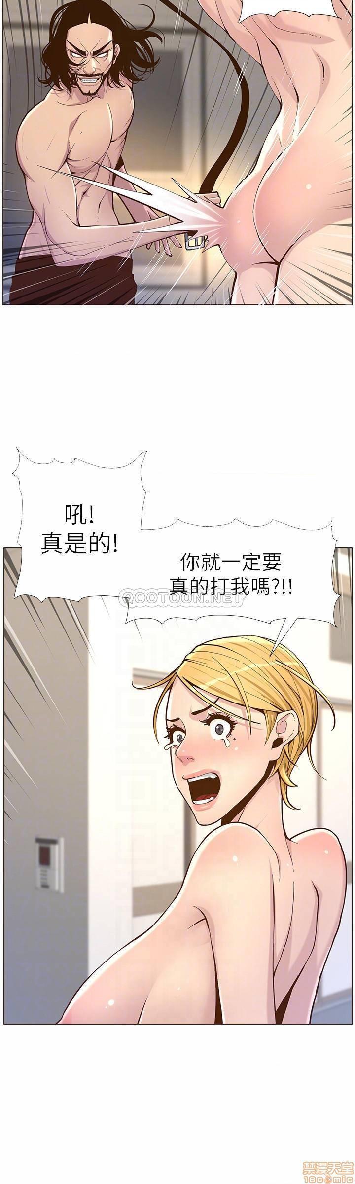 姊妹与继父[h漫]韩漫全集-姊妹與繼父-第24話 73 无删减无遮挡章节图片 