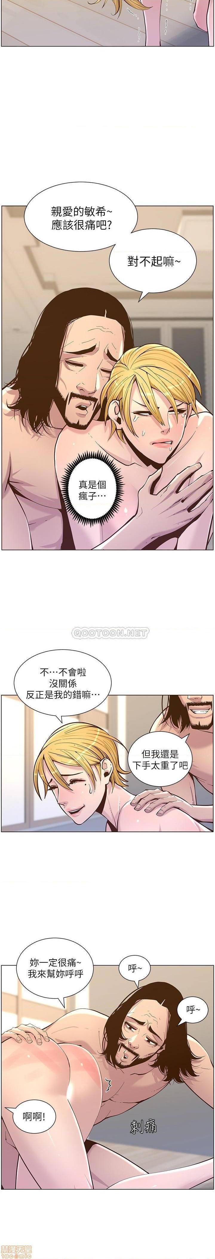 姊妹与继父[h漫]韩漫全集-姊妹與繼父-第24話 73 无删减无遮挡章节图片 