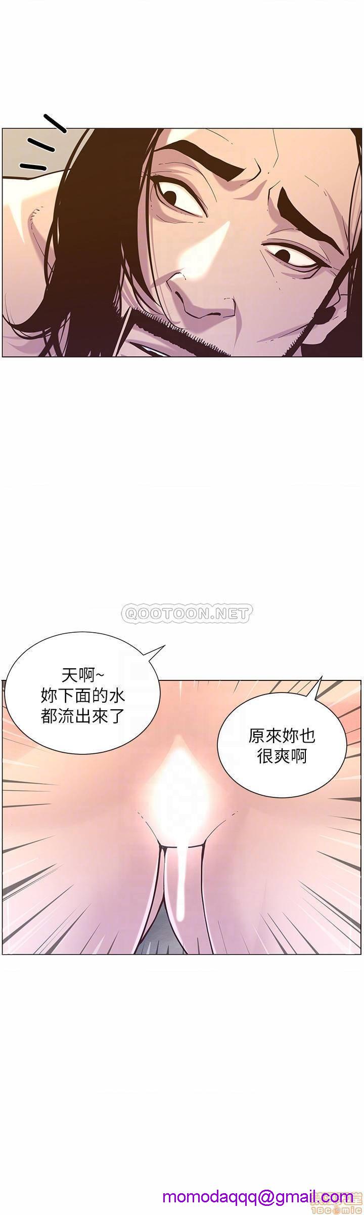 姊妹与继父[h漫]韩漫全集-姊妹與繼父-第24話 73 无删减无遮挡章节图片 