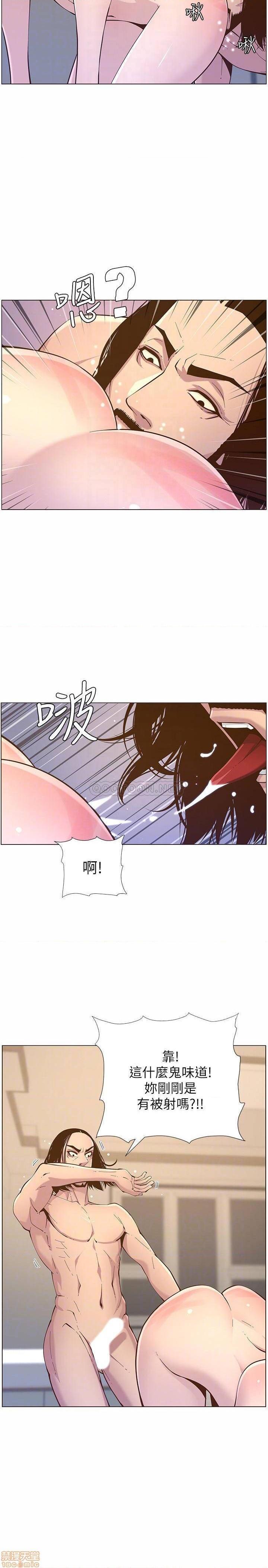 姊妹与继父[h漫]韩漫全集-姊妹與繼父-第24話 73 无删减无遮挡章节图片 
