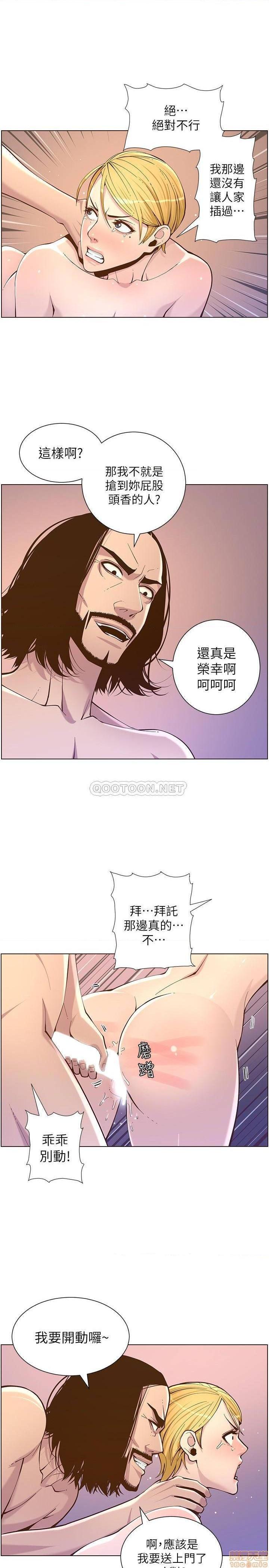 姊妹与继父[h漫]韩漫全集-姊妹與繼父-第24話 73 无删减无遮挡章节图片 