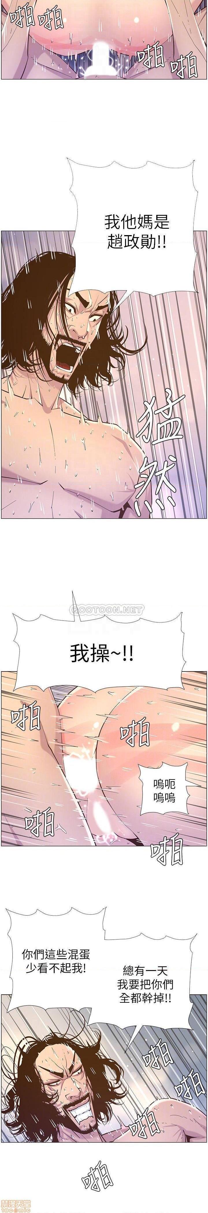 姊妹与继父[h漫]韩漫全集-姊妹與繼父-第25話 74 无删减无遮挡章节图片 