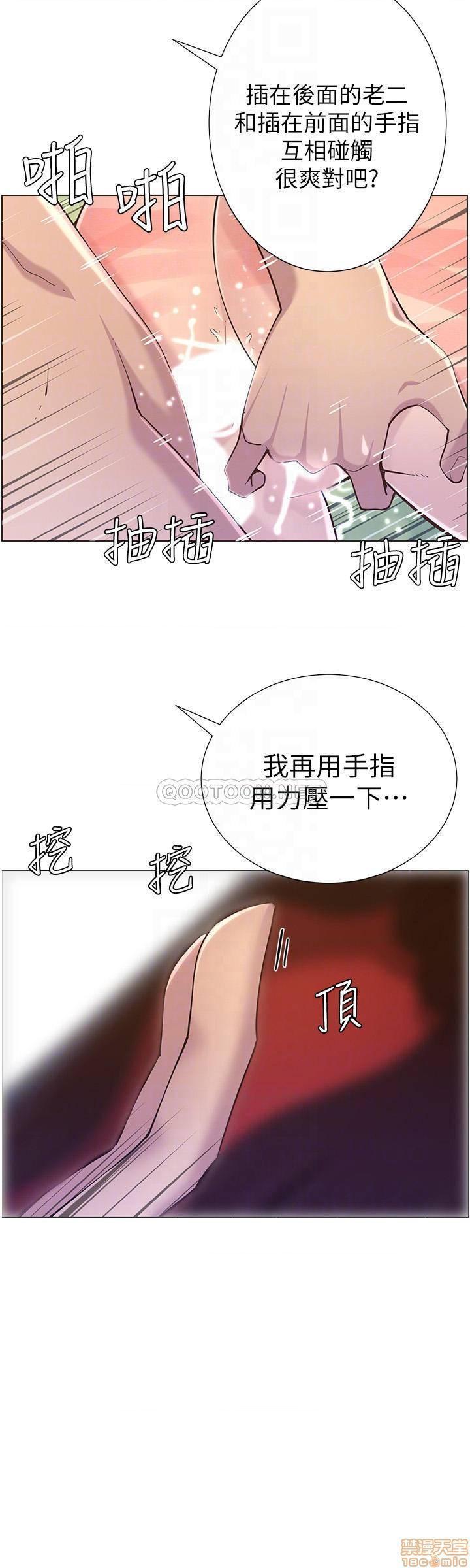 姊妹与继父[h漫]韩漫全集-姊妹與繼父-第25話 74 无删减无遮挡章节图片 
