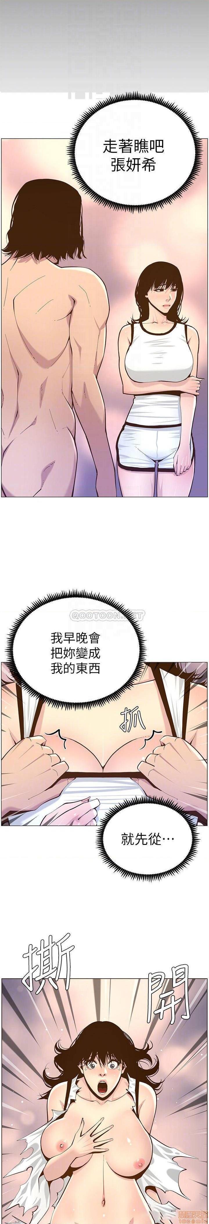 姊妹与继父[h漫]韩漫全集-姊妹與繼父-第25話 74 无删减无遮挡章节图片 