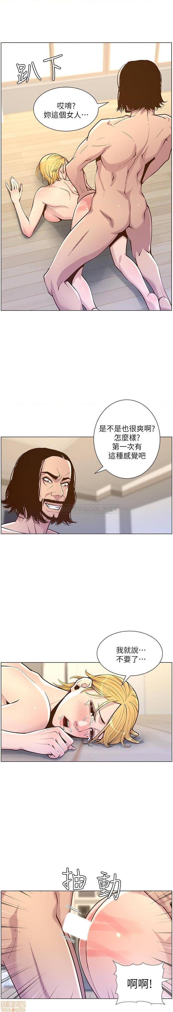 姊妹与继父[h漫]韩漫全集-姊妹與繼父-第25話 74 无删减无遮挡章节图片 
