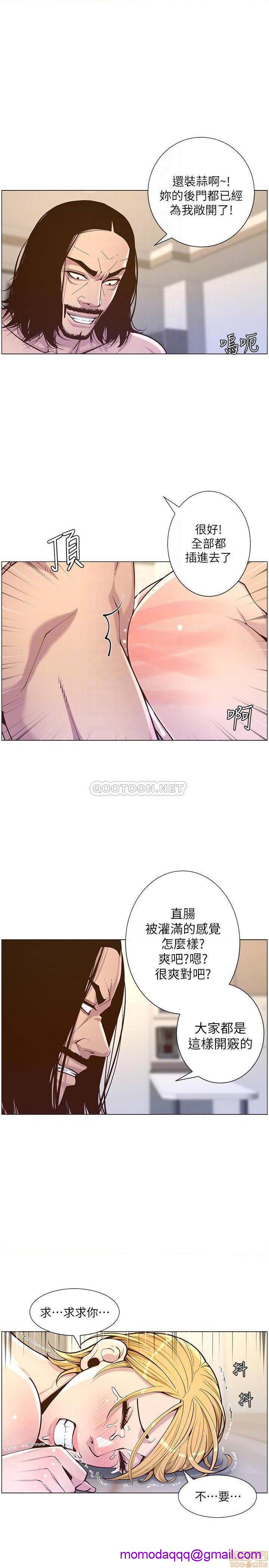 姊妹与继父[h漫]韩漫全集-姊妹與繼父-第25話 74 无删减无遮挡章节图片 