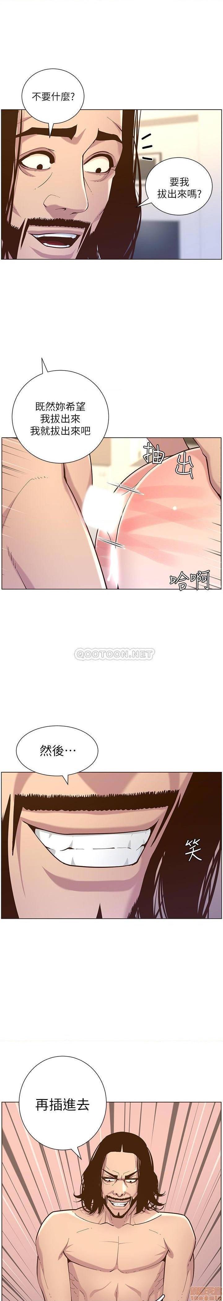 姊妹与继父[h漫]韩漫全集-姊妹與繼父-第25話 74 无删减无遮挡章节图片 