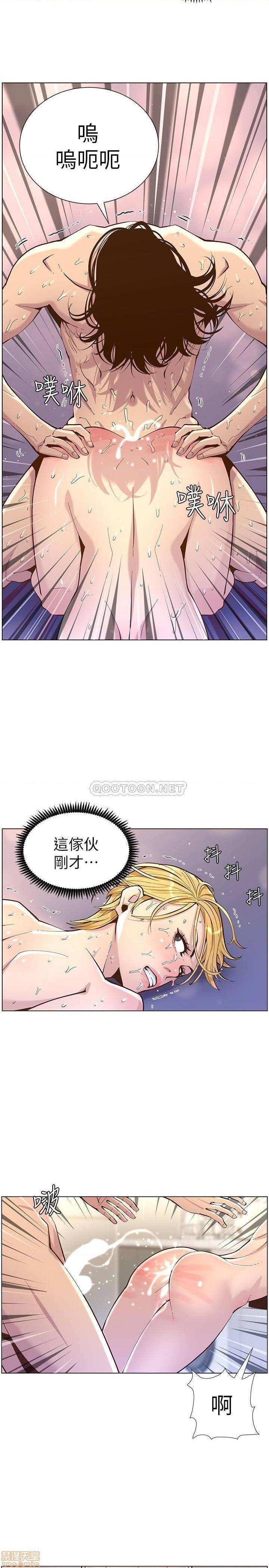 姊妹与继父[h漫]韩漫全集-姊妹與繼父-第25話 74 无删减无遮挡章节图片 