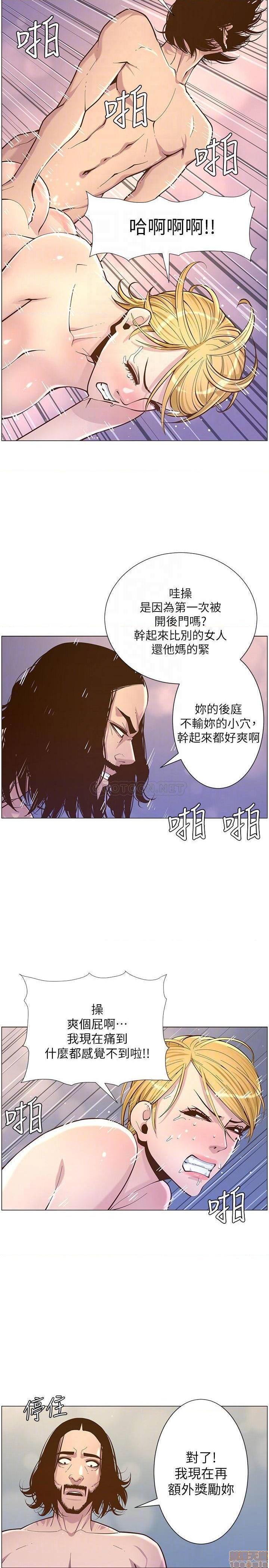姊妹与继父[h漫]韩漫全集-姊妹與繼父-第25話 74 无删减无遮挡章节图片 