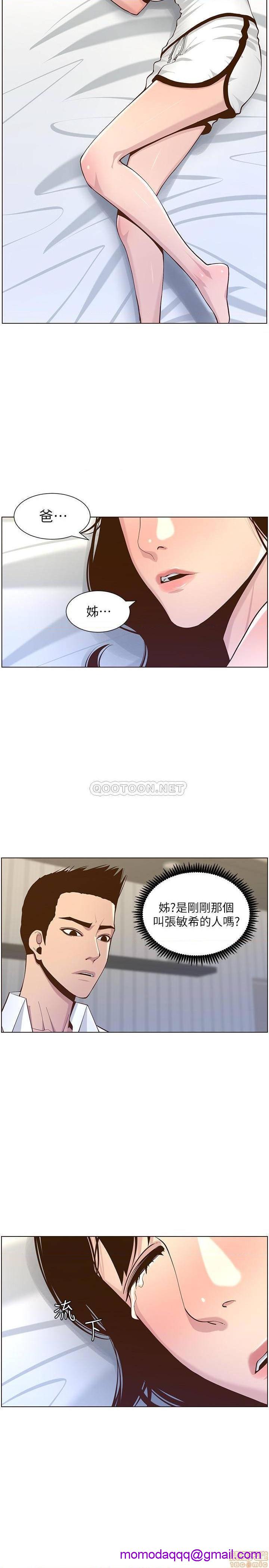 姊妹与继父[h漫]韩漫全集-姊妹與繼父-第26話 75 无删减无遮挡章节图片 