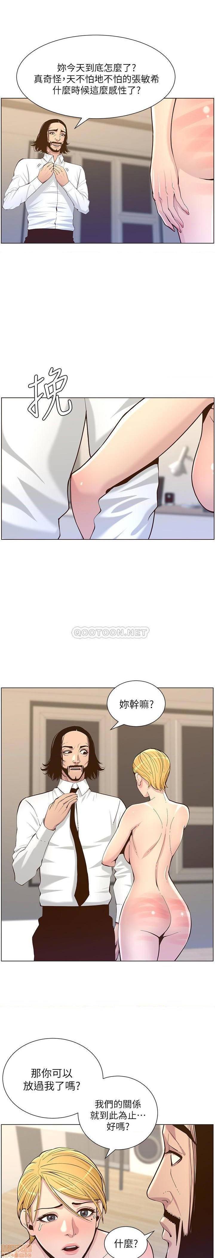 姊妹与继父[h漫]韩漫全集-姊妹與繼父-第26話 75 无删减无遮挡章节图片 
