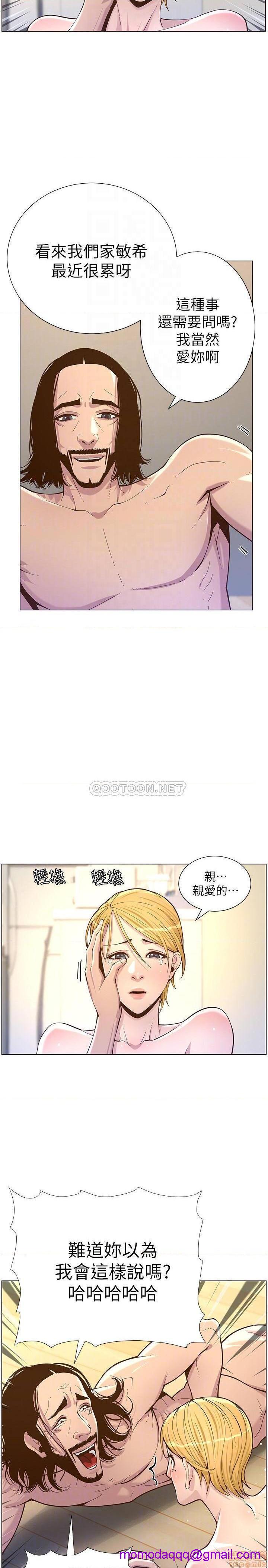 姊妹与继父[h漫]韩漫全集-姊妹與繼父-第26話 75 无删减无遮挡章节图片 