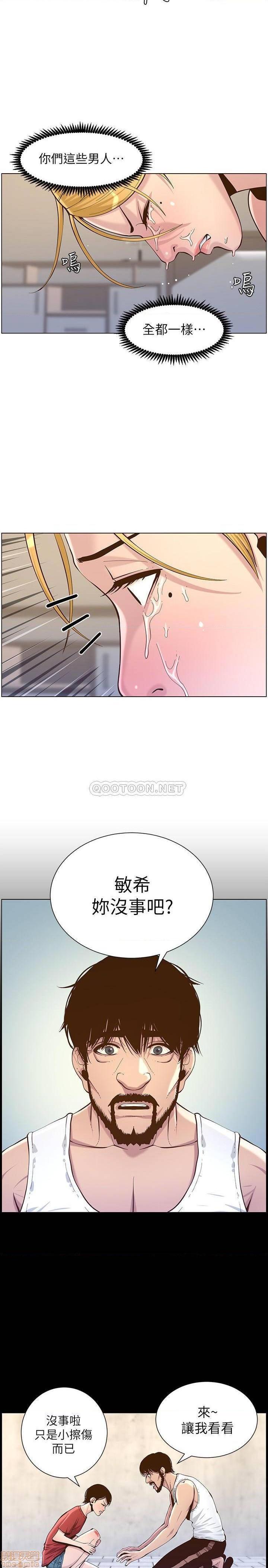 姊妹与继父[h漫]韩漫全集-姊妹與繼父-第26話 75 无删减无遮挡章节图片 