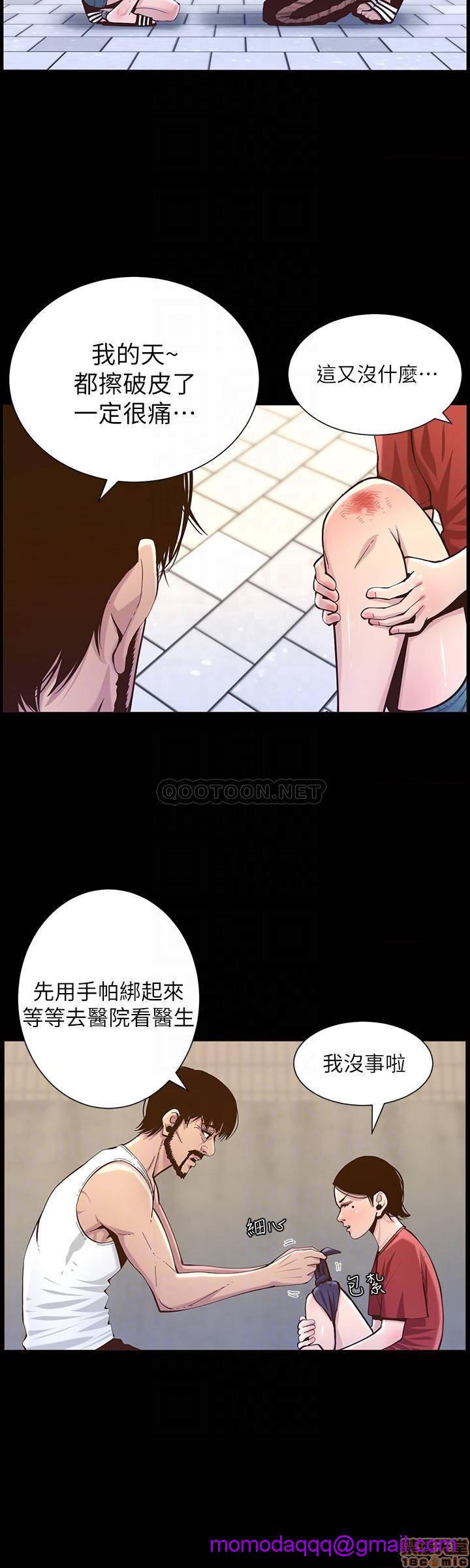 姊妹与继父[h漫]韩漫全集-姊妹與繼父-第26話 75 无删减无遮挡章节图片 