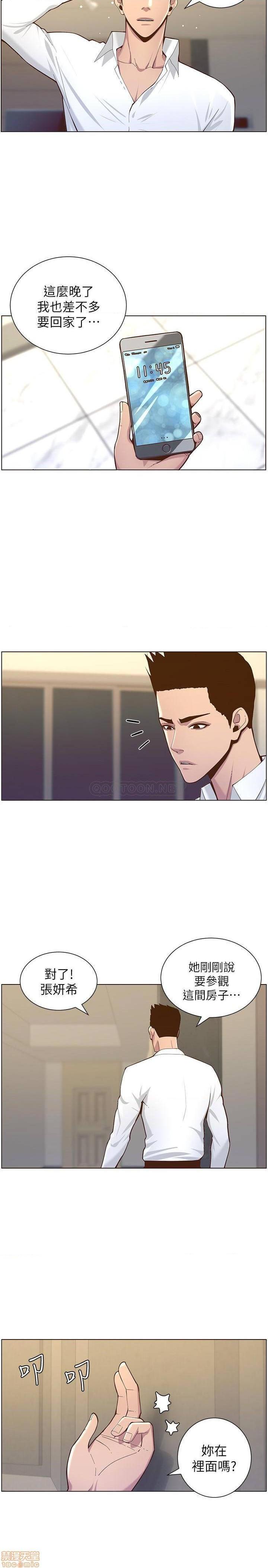 姊妹与继父[h漫]韩漫全集-姊妹與繼父-第26話 75 无删减无遮挡章节图片 