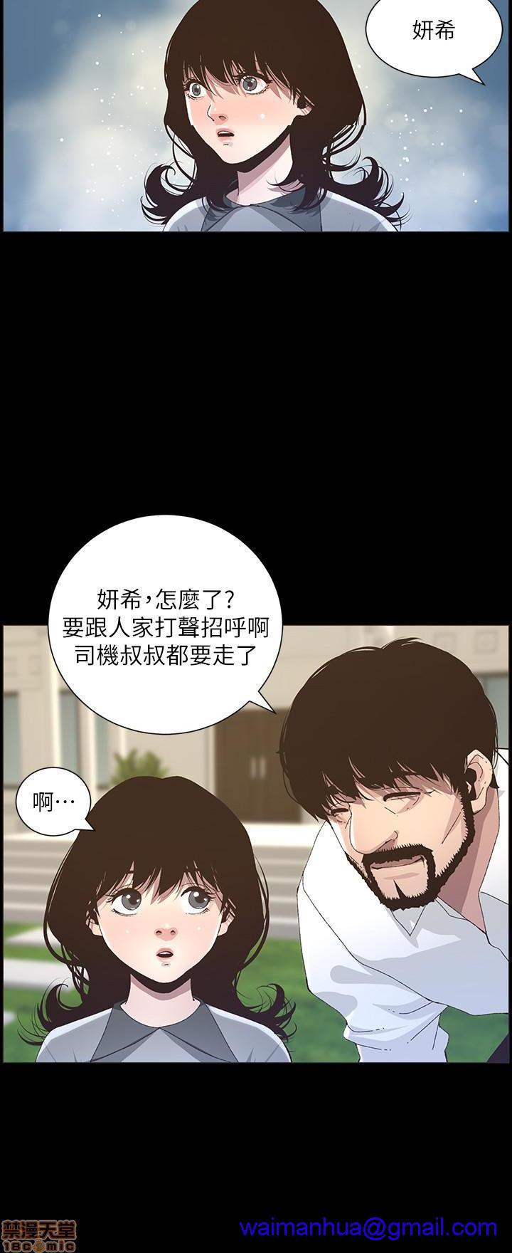 姊妹与继父[h漫]韩漫全集-姊妹與繼父-第27話 76 无删减无遮挡章节图片 