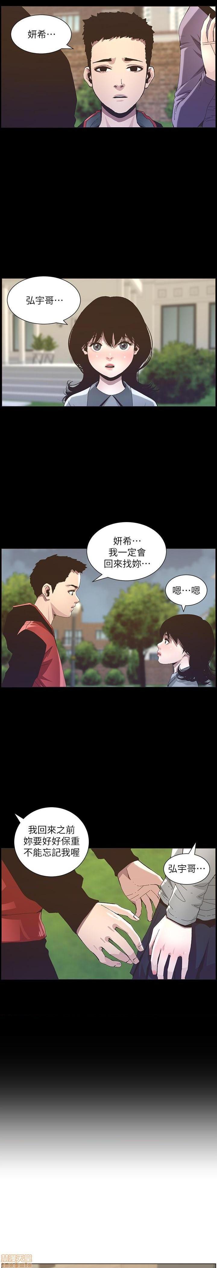 姊妹与继父[h漫]韩漫全集-姊妹與繼父-第27話 76 无删减无遮挡章节图片 