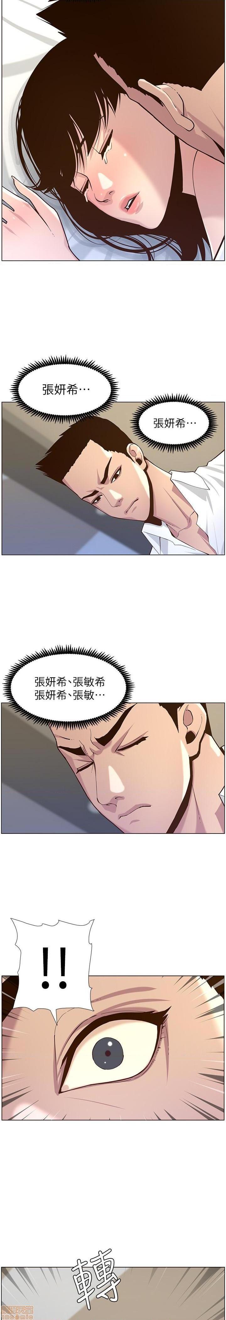 姊妹与继父[h漫]韩漫全集-姊妹與繼父-第27話 76 无删减无遮挡章节图片 