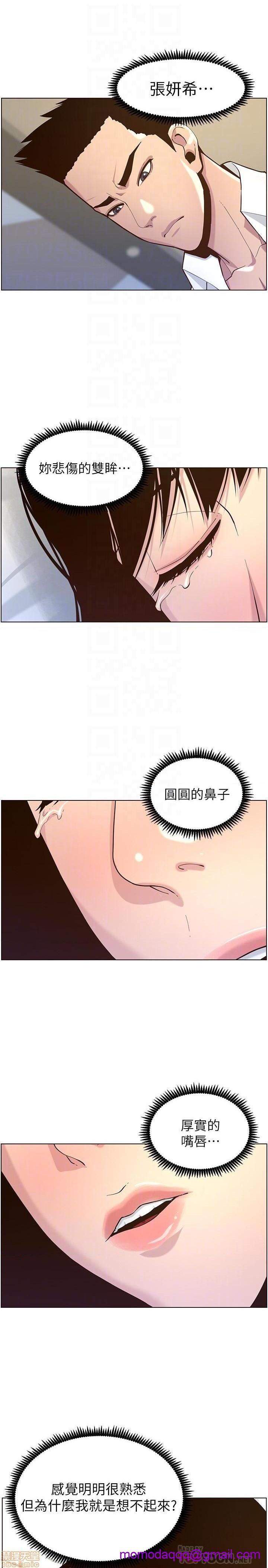 姊妹与继父[h漫]韩漫全集-姊妹與繼父-第27話 76 无删减无遮挡章节图片 