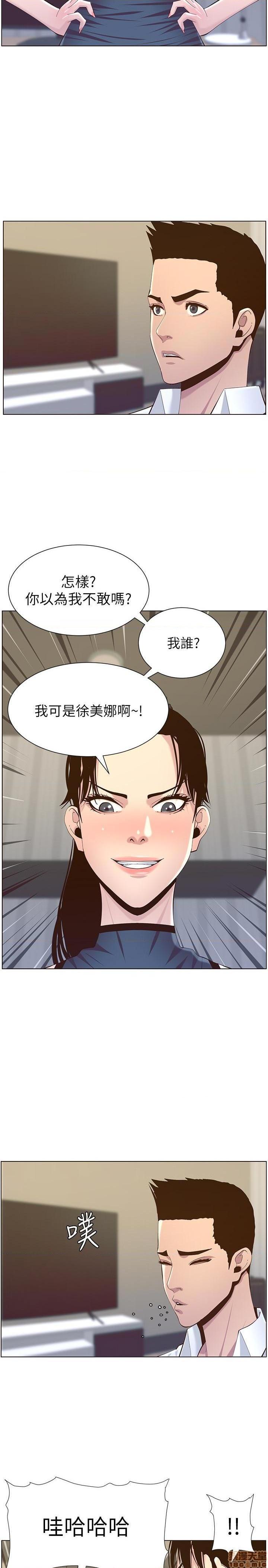 姊妹与继父[h漫]韩漫全集-姊妹與繼父-第27話 76 无删减无遮挡章节图片 