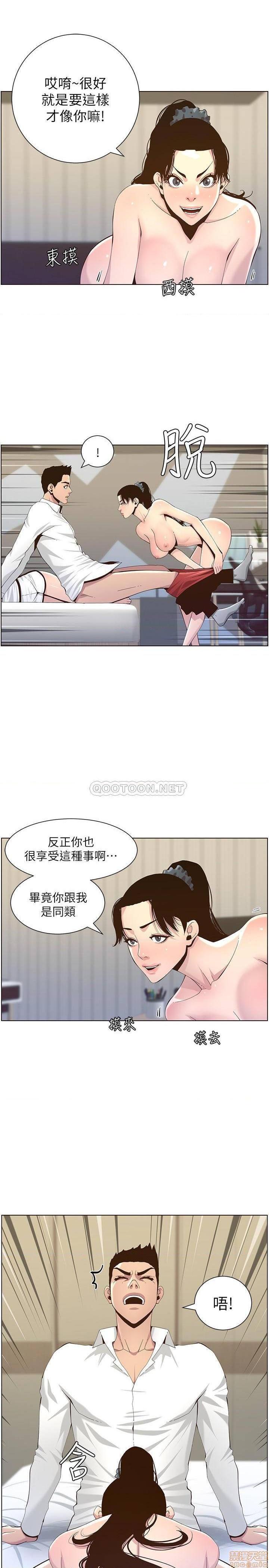 姊妹与继父[h漫]韩漫全集-姊妹與繼父-第28話 77 无删减无遮挡章节图片 