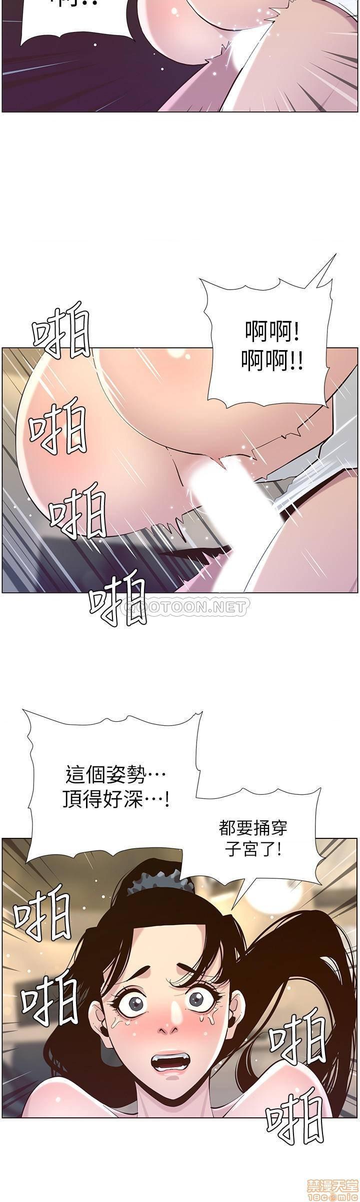 姊妹与继父[h漫]韩漫全集-姊妹與繼父-第28話 77 无删减无遮挡章节图片 