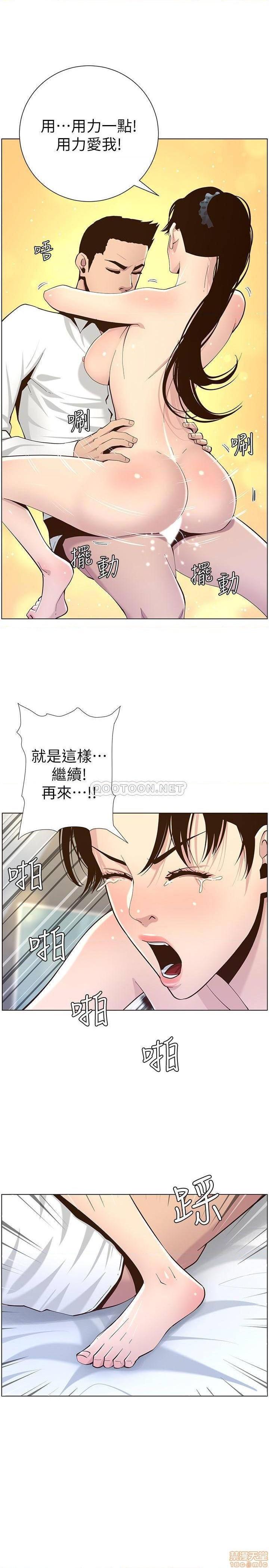 姊妹与继父[h漫]韩漫全集-姊妹與繼父-第28話 77 无删减无遮挡章节图片 