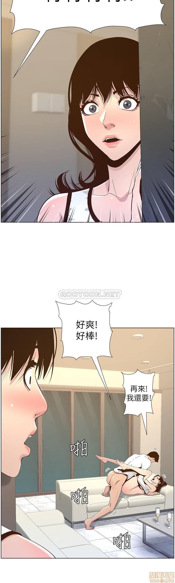 姊妹与继父[h漫]韩漫全集-姊妹與繼父-第29話 78 无删减无遮挡章节图片 
