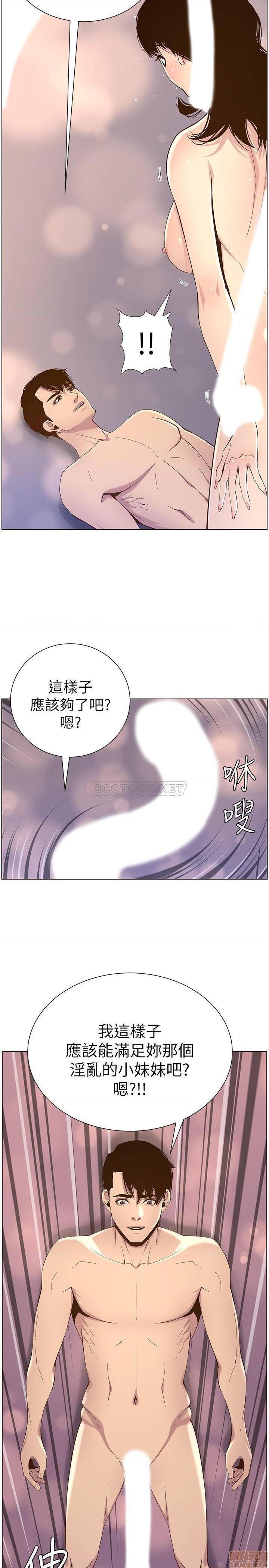 姊妹与继父[h漫]韩漫全集-姊妹與繼父-第29話 78 无删减无遮挡章节图片 