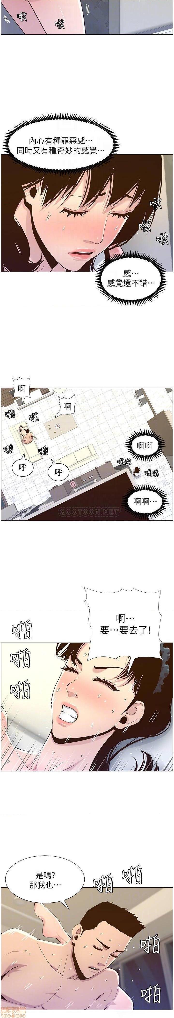 姊妹与继父[h漫]韩漫全集-姊妹與繼父-第30話 79 无删减无遮挡章节图片 