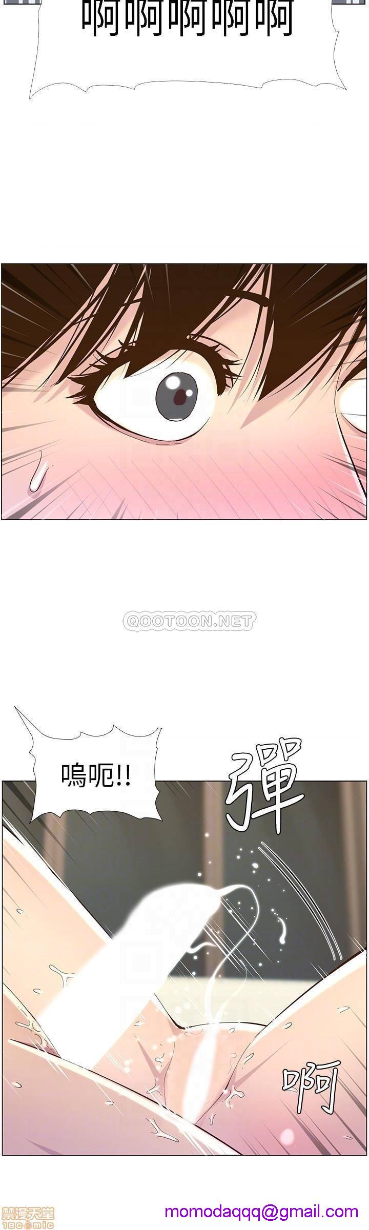 姊妹与继父[h漫]韩漫全集-姊妹與繼父-第30話 79 无删减无遮挡章节图片 