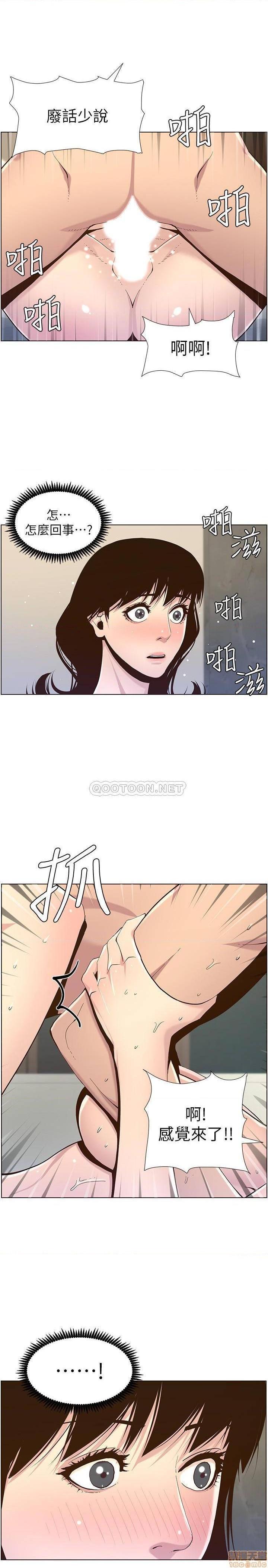 姊妹与继父[h漫]韩漫全集-姊妹與繼父-第30話 79 无删减无遮挡章节图片 