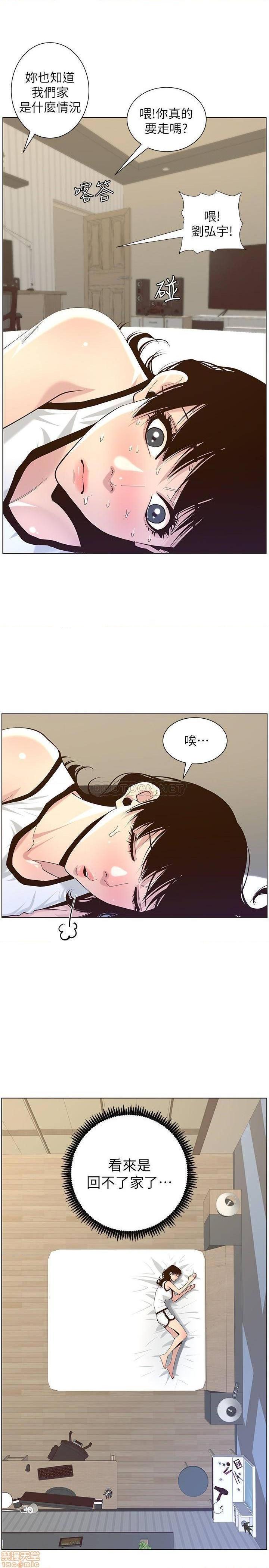姊妹与继父[h漫]韩漫全集-姊妹與繼父-第30話 79 无删减无遮挡章节图片 