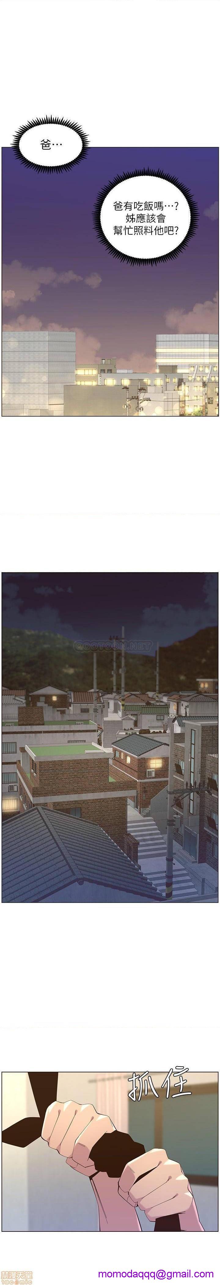 姊妹与继父[h漫]韩漫全集-姊妹與繼父-第30話 79 无删减无遮挡章节图片 
