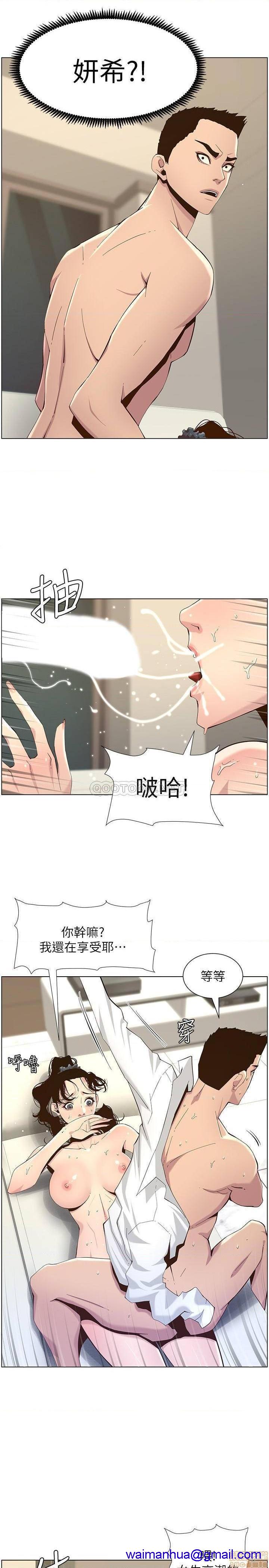 姊妹与继父[h漫]韩漫全集-姊妹與繼父-第30話 79 无删减无遮挡章节图片 