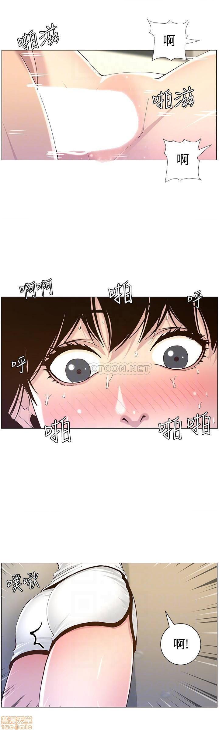 姊妹与继父[h漫]韩漫全集-姊妹與繼父-第30話 79 无删减无遮挡章节图片 