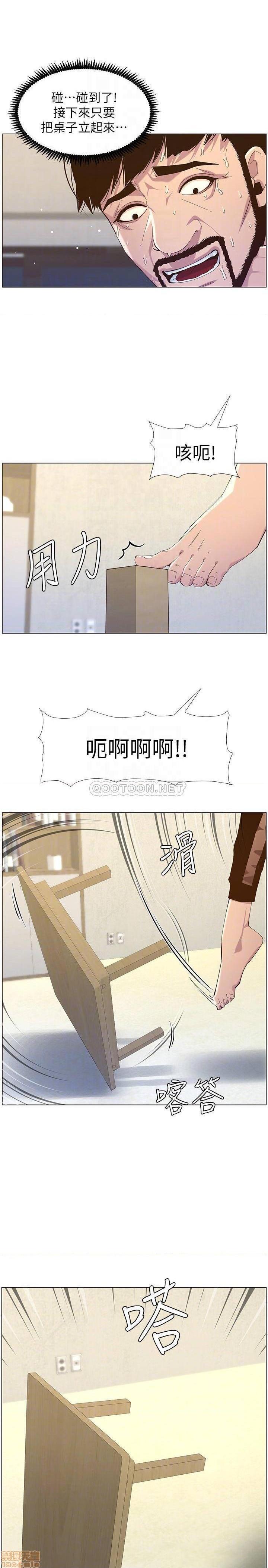 姊妹与继父[h漫]韩漫全集-姊妹與繼父-第31話 80 无删减无遮挡章节图片 