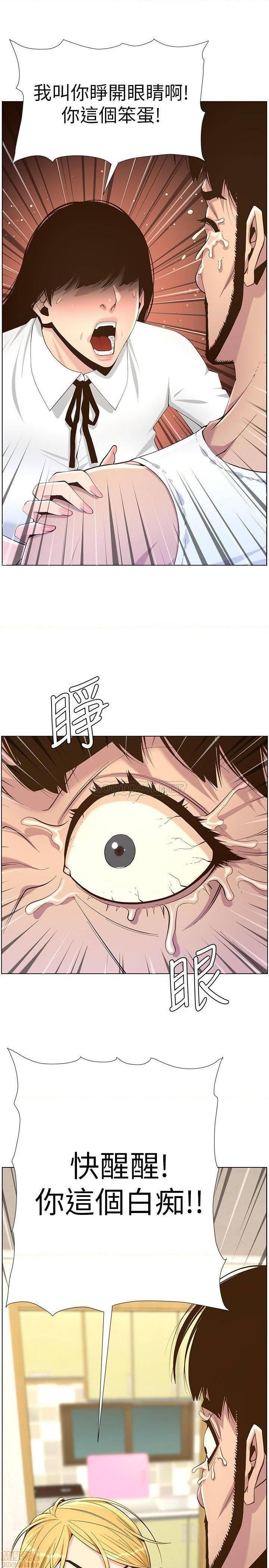 姊妹与继父[h漫]韩漫全集-姊妹與繼父-第31話 80 无删减无遮挡章节图片 