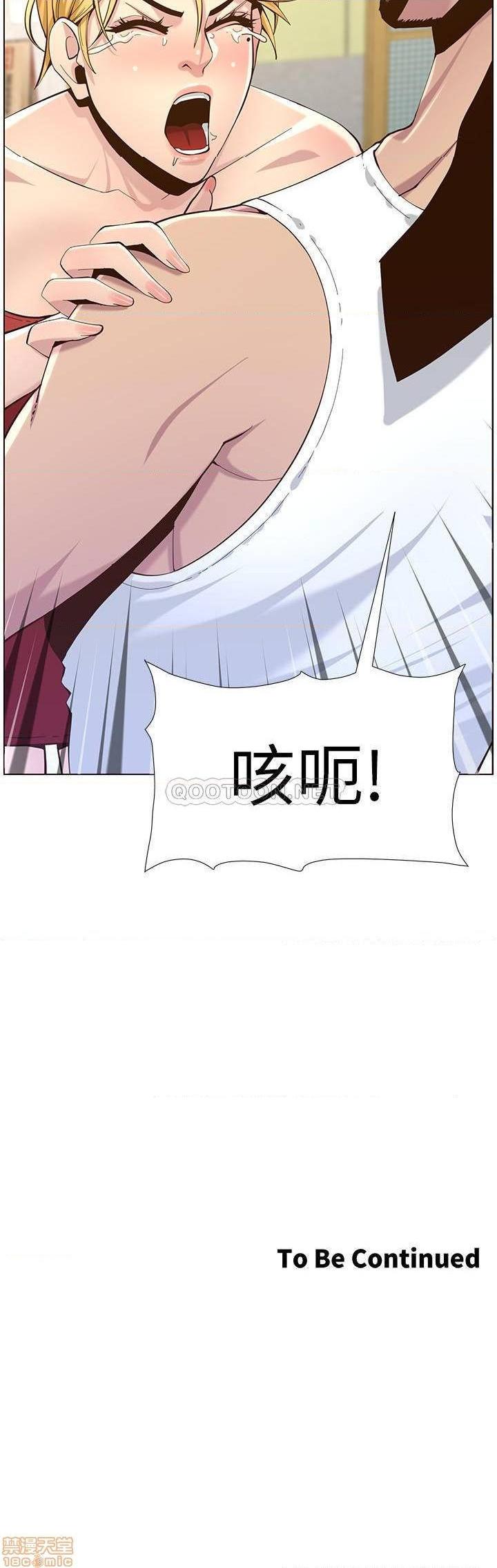 姊妹与继父[h漫]韩漫全集-姊妹與繼父-第31話 80 无删减无遮挡章节图片 