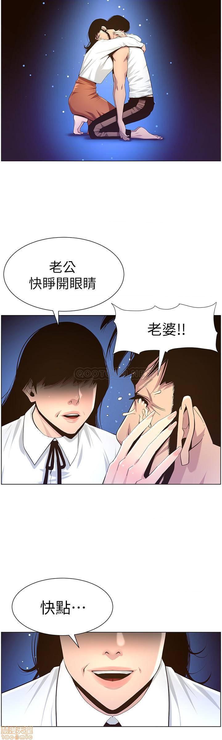 姊妹与继父[h漫]韩漫全集-姊妹與繼父-第31話 80 无删减无遮挡章节图片 