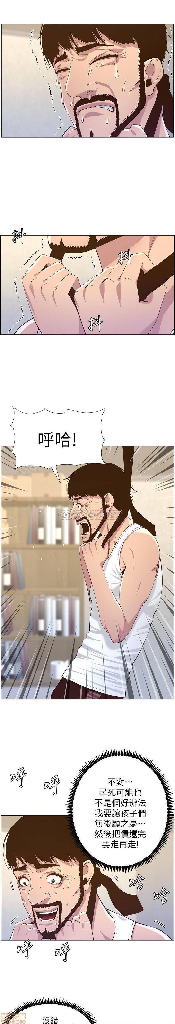 姊妹与继父[h漫]韩漫全集-姊妹與繼父-第31話 80 无删减无遮挡章节图片 