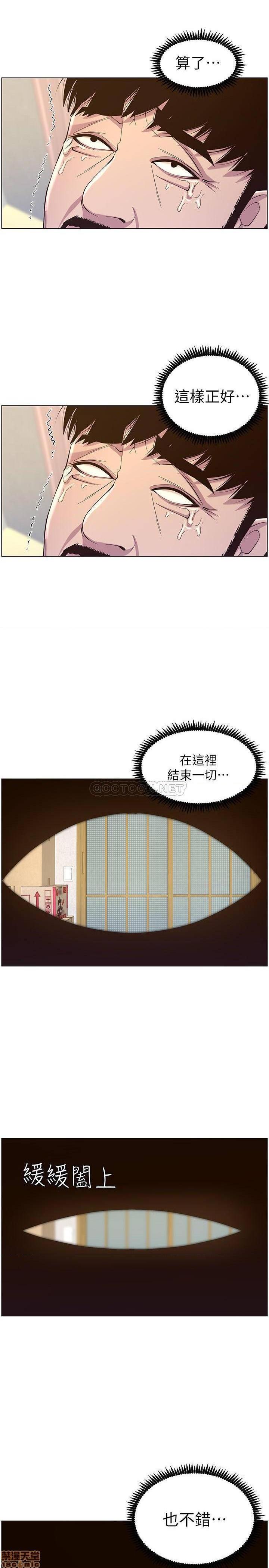 姊妹与继父[h漫]韩漫全集-姊妹與繼父-第31話 80 无删减无遮挡章节图片 
